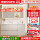 浪鯨（SSWW）衛(wèi)浴浴室柜陶瓷一體盆浴室洗漱臺(tái)洗手盆柜組合一體盆洗臉盆柜組合 奶咖色|智能美妝除霧鏡柜80cm