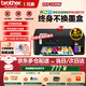 兄弟（brother）DCP-T420W/T425W/T426W彩色墨倉打印機家用復(fù)印掃描辦公無線手機微信遠程學(xué)習(xí)作業(yè)文檔照片A4 DCP-T420W/DCP-T425W升級新款發(fā)貨 套餐一：官方標配