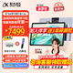 科大訊飛智能學(xué)習機T30 Lite/T30 Pro小學(xué)初中高中通用大屏護眼學(xué)生平板學(xué)練一體機 AI精準學(xué)【孫儷代言】 T30 Lite【12.5英寸 8+512G】