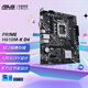 華碩（ASUS）PRIME H610M-K D4大師主板支持 CPUG7400/G6900/12100F（Intel H610/LGA 1700） 【大師系列】H610M-K D4