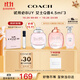 蔻馳（COACH）女士香水Q香4.5ml*3(紐約女淡+花馥蕊+夢想之旅)女生大牌生日禮物