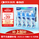 海昌 水感覺(jué)滋潤補水美瞳隱形眼鏡護理液120ml*4盒套裝