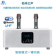 YTFYUNMN柏林之聲家庭ktv無(wú)線(xiàn)麥克風(fēng)電視k歌用唱歌話(huà)筒音響一體機手機 智能點(diǎn)歌版+聲控氛圍燈+U盤(pán)