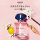 阿瑪尼（ARMANI）自我無(wú)界濃香水經(jīng)典版50ml 木質(zhì)花香調(diào)生日七夕禮物自營(yíng)送禮送人