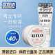 吾諾（UNO）套裝洗面奶爽膚水乳液面霜男士護膚品套裝保濕補水 2件 控油黑洗面奶+全效保濕面霜