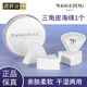 MAOGEPING毛戈平粉撲化妝皮海綿無痕粉膏專用打底彩妝工具美妝蛋盒裝 三角皮海綿（新版） 1個