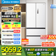 美的（Midea）M60系列520升法式多門冰箱四開門雙系統(tǒng)雙循環(huán)底部散熱薄零嵌除菌凈味大容量電冰箱國家補貼20% BCD-520WUFPZM(E)海貝白
