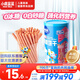 小鹿藍藍嬰幼兒炭燒棒餅干草莓蘋(píng)果味 寶寶兒童零食磨牙餅干130g