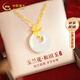 中國黃金（CHINA GOLD）玉蘭花黃金項鏈女琺瑯彩足金鑲玉吊墜生日禮物送女朋友足金蘭花平安扣吊墜【贈銀鏈】紀(jì)念品