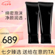寶麗（POLA）黑ba洗面奶賦顏抗糖潔面乳 溫和清潔毛孔軟化角質(zhì)男女通用潔面 洗面奶 100g *2