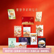 本宮好物紫禁華彩明信片手繪中國(guó)風(fēng)景賀卡古風(fēng)卡片文創(chuàng)生日禮物中秋節(jié) 紫禁華彩明信片