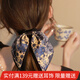 向晚 頭繩發(fā)繩氣質碎花發(fā)圈女蝴蝶結飄帶發(fā)繩頭繩女高級感大腸發(fā)圈