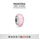 潘多拉（PANDORA）粉色閃爍玻璃串飾穆拉諾玻璃diy串珠溫柔教師節禮物 粉色閃爍琉璃 One size
