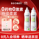 鼻精靈BGO海鹽水噴鼻噴霧滋潤鼻腔護(hù)鼻兒童洗鼻鹽水100ML*2瓶