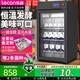 樂創(chuàng)（lecon）商用酸奶機(jī)奶皮子酸奶發(fā)酵機(jī)冷藏大容量大型小型自動冷藏一體智能水果撈機(jī)醒發(fā)箱保溫 100L黑色-不帶冷藏