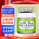 ZX 嶺南萬應(yīng)止痛膏 香港原裝進(jìn)口 港版正品 嶺南萬應(yīng)薄荷活絡(luò)膏 驅(qū)風(fēng)止痛提神醒腦肌肉酸痛舒筋活絡(luò) 嶺南萬應(yīng)止痛膏 63g/瓶