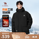 駱駝（CAMEL）男裝工裝羽絨服秋冬款加厚保暖連帽男女同款防寒外套M13CF00100A