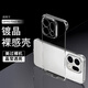 斯得弗適用oppofindx9手機殼Find X9無(wú)邊框保護套時(shí)尚超薄半包高檔簡(jiǎn)約風(fēng)裸機感ins風(fēng)男女款硬殼-透明