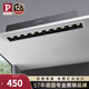 Paulmann P德國(guó)柏曼嵌入式筒燈護(hù)眼防?？蛷d過(guò)道走廊條形格柵燈 【大款】12W-4000K