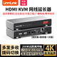 UNNLINK KVM延長(zhǎng)器 4K高清HDMI網(wǎng)線延長(zhǎng)器網(wǎng)絡(luò)傳輸器 USB鼠鍵遠(yuǎn)程控制多對(duì)多可過交換機(jī) 高清本地環(huán)出監(jiān)控 【4K高清/200米一對(duì)裝】可過交換機(jī)