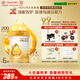 惠氏（Wyeth）啟賦蘊淳A2進(jìn)口HMO較大嬰兒配方奶粉2段（6-12月）810g*6罐