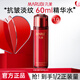 丸美爽膚水絲蛋白緊致修護(hù)精華水抗皺緊致護(hù)膚品淡化細(xì)紋保濕水 【1.0】絲蛋白臻護(hù)保養(yǎng)液【60ml】