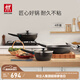 雙立人（ZWILLING）鍋具套裝不粘炒鍋平底鍋煎鍋奶鍋硅膠鏟Now Marble廚具4件套