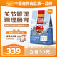 麥富迪狗糧超肉粒凍干狗糧成幼犬中大型犬專(zhuān)用養護關(guān)節 18kg/36斤