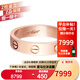 卡地亞（Cartier）戒指男女 4毫米寬情侶同款LOVE結婚對戒婚戒七夕情人節禮物 B4050700 18玫瑰金色 51