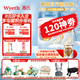 惠氏（Wyeth）啟賦藍鉆兒童成長(cháng)奶粉（3歲以上,4段)惠氏啟賦藍鉆 4段810g*2罐