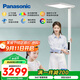松下（Panasonic）立式護眼燈 學(xué)習燈全光譜兒童書(shū)房護眼家用落地燈大路燈 致沐Pro