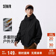 森馬（Semir）三防外套男秋季戶(hù)外撞色拼接連帽夾克大口袋工裝上衣101524108116