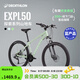 迪卡儂EXPL50山地自行車(chē)ST100碟剎鋁合金車(chē)架成人休閑通勤自行車(chē) 草綠色M碼【適合身高165-174cm】 27.5英寸 21速