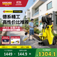 KARCHER德國卡赫K3DP洗車(chē)機洗車(chē)高壓噴水水槍強力洗地沖洗清洗機噴水水槍 【水冷卷軸】K3DP標準版