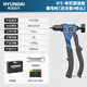 HYUNDAI單把拉鉚槍手動(dòng)省力【8寸-單把套裝款】螺母槍?zhuān)ㄋ腿?槍頭）