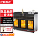 FEST商用消毒柜帶抽屜茶水柜酒店飯店包間會(huì )所可定制火鍋調料臺大理石臺面多功能配餐邊柜一體靠墻柜子 1.8米三門(mén)六層【數顯觸屏 光波消毒】黑色
