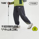 小豬托尼男童褲子兒童春秋長褲針織褲胖童衛(wèi)褲青少年高彈運(yùn)動褲25年新款