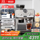 德龍（Delonghi）【政府補貼】咖啡機 冷萃半自動(dòng)咖啡機 家用現磨意式研磨一體機 手動(dòng)打奶泡 EC9255.M 銀色