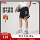 李寧反伍丨比賽褲男子25夏季新款潮酷印花經(jīng)典百搭運動(dòng)褲AAPV023 黑色-1 M