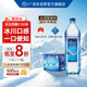 5100西藏冰川礦泉水1.5L*12瓶 整箱裝 大瓶天然純凈弱堿性飲用礦泉水