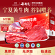 谷開(kāi)元寧夏黃牛肉6斤 谷飼原切牛腩牛腱子 國產(chǎn)生鮮火鍋食材 源頭直發(fā)