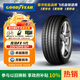 固特異（Goodyear）汽車(chē)輪胎 225/40R18 92Y EAG F1 ASY5 鷹馳F1 5代 原配奧迪A3L AO