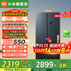 小米（MI）米家【國家補貼20%】冰箱700升對開(kāi)門(mén) 雙變頻一級能效風(fēng)冷無(wú)霜  家用大容量抗菌電冰箱BCD-700WMSA 除菌凈味對開(kāi)雙門(mén)冰箱 700L