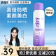 BABI防曬噴霧美白防紫外線(xiàn)全身戶(hù)外防水防汗持久防曬霜男女士學(xué)生隔離 【便攜裝】防曬噴霧100ml