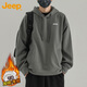 吉普（JEEP）衛衣男秋冬季重磅連帽寬松男士長(cháng)袖T恤上衣服男裝 火山灰 2XL