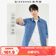 佐丹奴牛仔襯衫男水洗雙口袋潮牌時(shí)尚長(cháng)袖牛仔襯衣男18043609