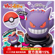 多美寵物小精靈球擺件掛件兒童玩具寶可夢(mèng)小公仔模型有聲彈彈捏捏樂(lè ) 耿鬼938910