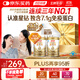 湯臣倍健星鉆蛋白粉500g*2罐 免疫球蛋白增強免疫力乳清蛋白粉 中老年送禮