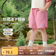 MQDMINI童裝兒童速干短褲男女童短褲運動(dòng)休閑中小童百搭短褲 輕便夏日
