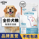 朗生狗糧二次鮮全價(jià)成幼犬糧低鹽高蛋白低脂比熊金毛田園犬官方正品店 【熱銷(xiāo)】防淚痕5kg【送試吃280g*2包】